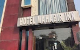 Hotel Mahabir Inn