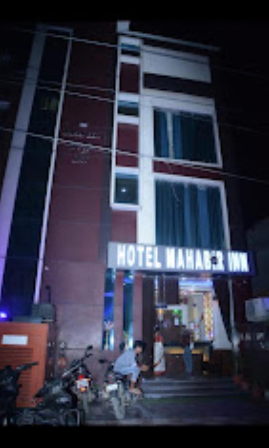 Hotel Mahabir Inn Mathura Exterior photo